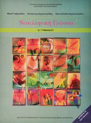 Εικόνα επιλογής